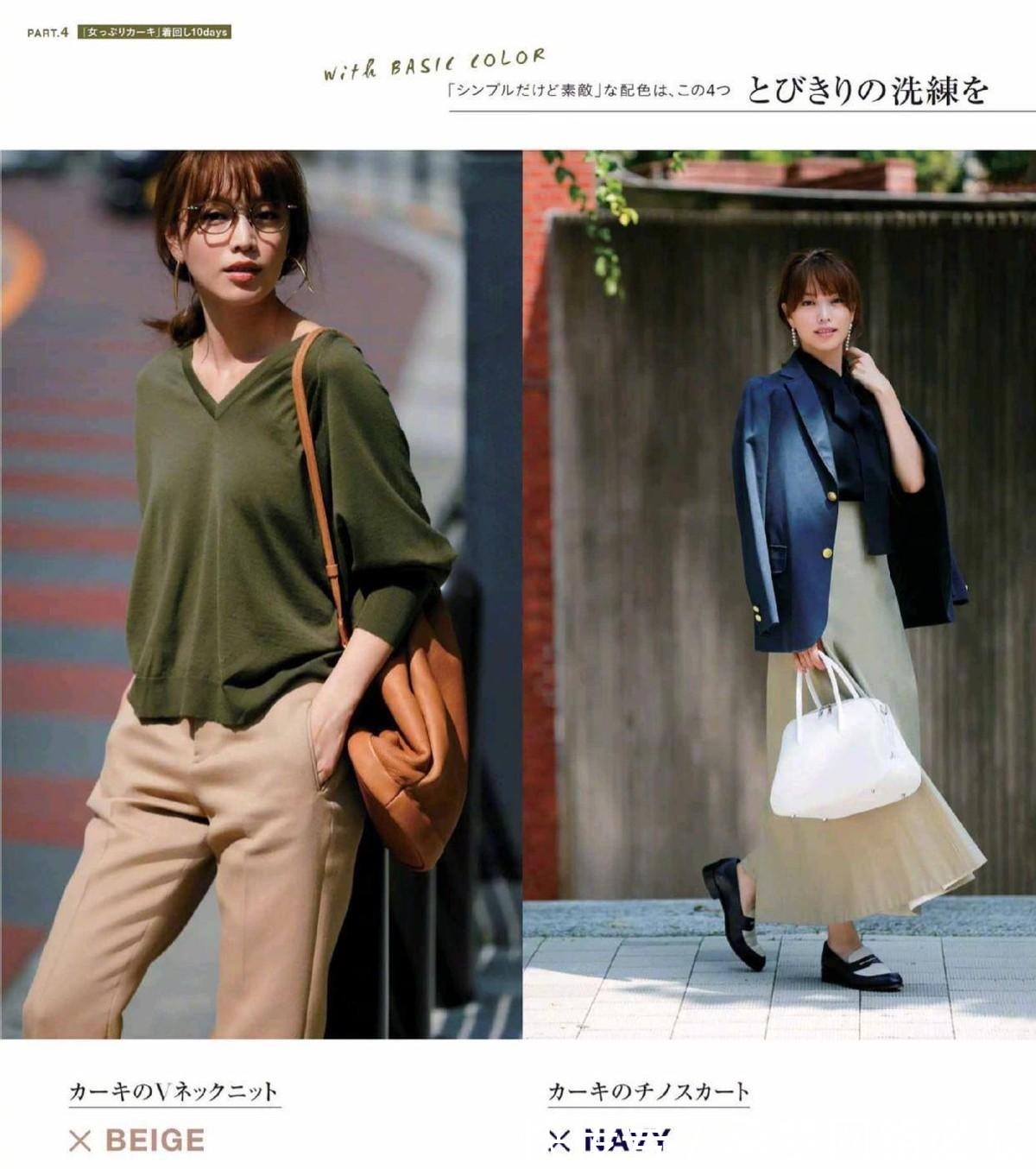 半身裙|日系风穿搭怎么能少得了卡其色呢，经典色永不过时，百搭又时尚