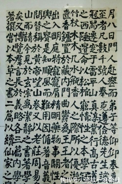 中书协会$学书法你还在傻傻地临帖吗?中书协高人发明“剪帖”新方法!