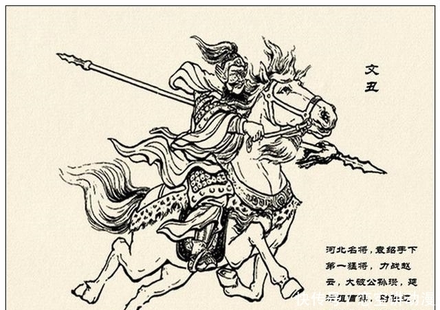 故事|故事连环画:《中国古代武将百猛图绣像》