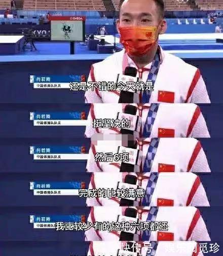 刘涛|众星齐贺孙颖莎战胜伊藤美诚!刘涛:啊啊啊啊啊啊,孙颖莎也太帅了