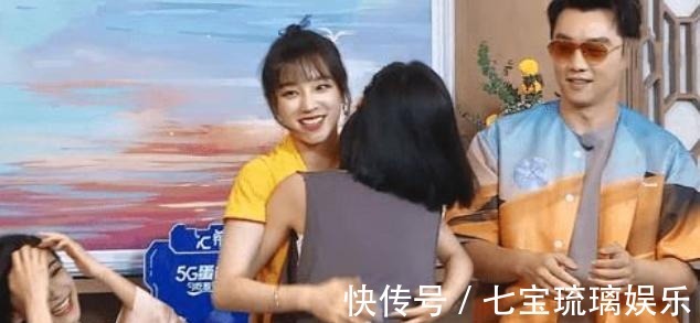 宋雨琦|吴宣仪穿着过于清凉，沙溢不敢挨着坐，玩游戏过于天真