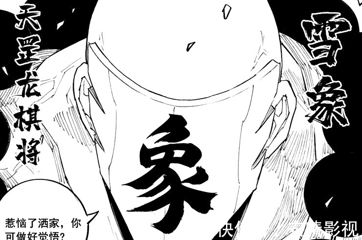 实力|《镇魂街》目前出场中有实力的人物有哪些？