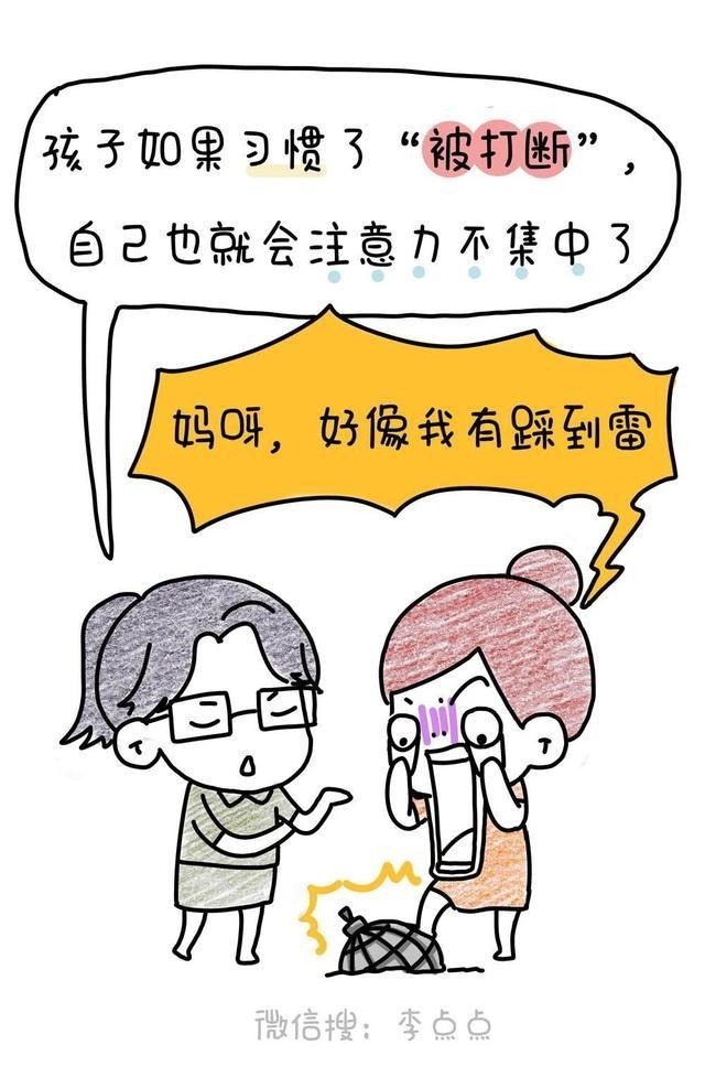 我没放弃！儿子终于能专注写作业了！哈哈哈哈哈……！