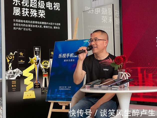 乐视手机东山再起!联合华为发布新手机,价格喜人你愿意买单吗?