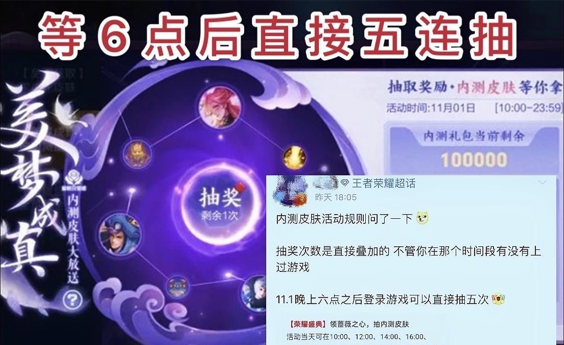 返场|万圣节：六元皮肤返场，双11六元限定突袭，内测五连抽，永久史诗六选二！