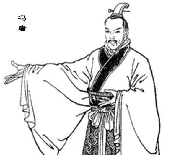 重用|有能力的人就该得到重用吗?冯唐易老、李广难封,就是最好的例子