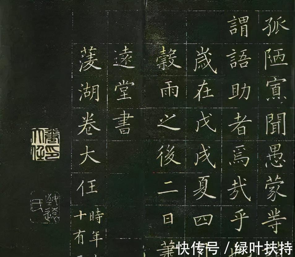 著名书法家$这楷书竟然是日本人写的,写这么好还真有点意外。