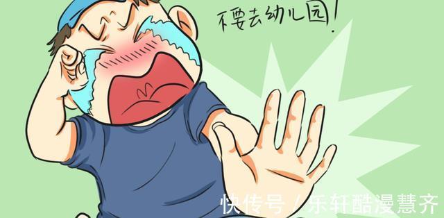 学校|宝宝在幼儿园放学后有这三个表现,暗示他可能受委屈了