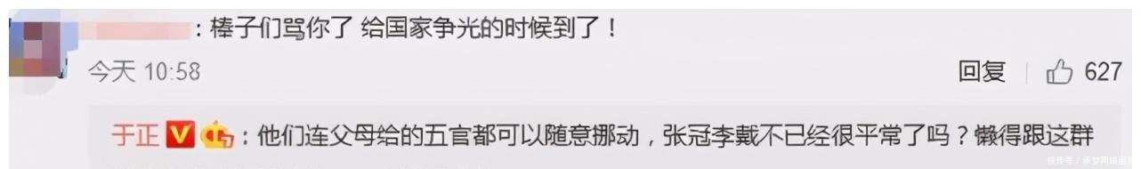 抢汉服熊猫还不够?韩网友称鞠婧祎《如意芳霏》抄韩国放河灯习俗