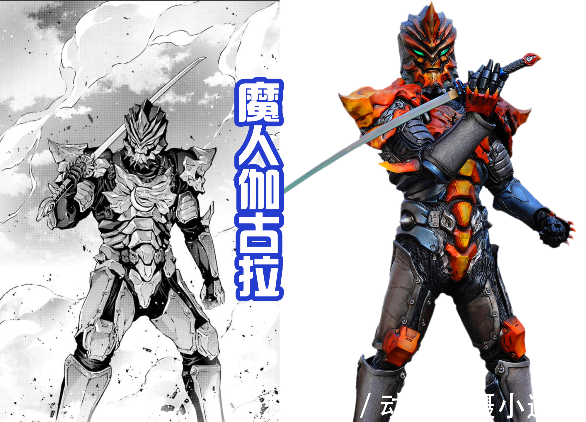 女主|五位黑暗战士登场,成为女主的保护神,这次将为正义而战!