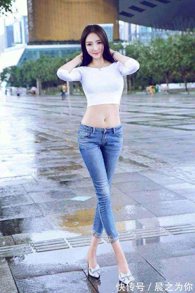 穿搭 紧身舒适的牛仔裤,俏皮优雅,完美修饰出女人的纤细身材!
