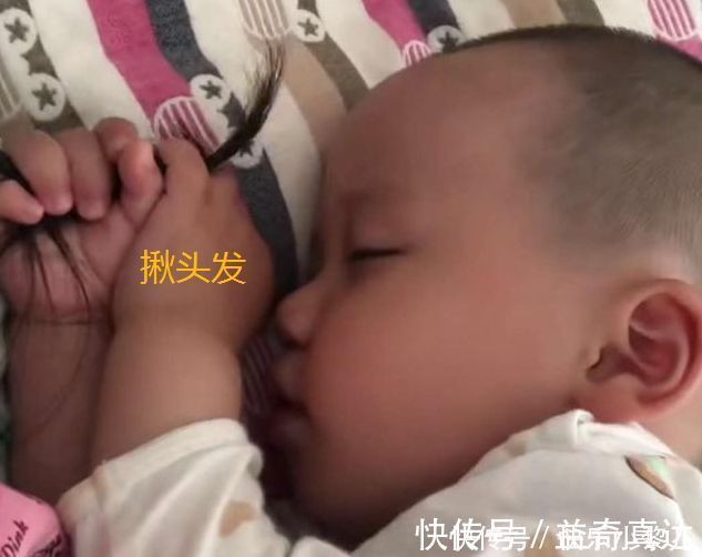 安抚物|宝宝睡觉时喜欢“抱大腿”,宝妈累到腿抽筋,是娃有了坏习惯吗?
