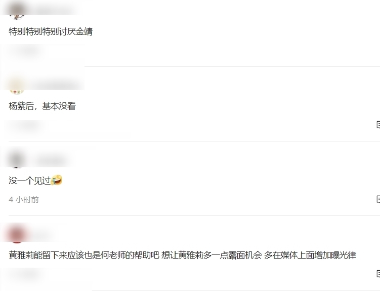 海報|向往5越來越不走心，海報寫錯好尷尬，下期嘉賓更是引發熱議