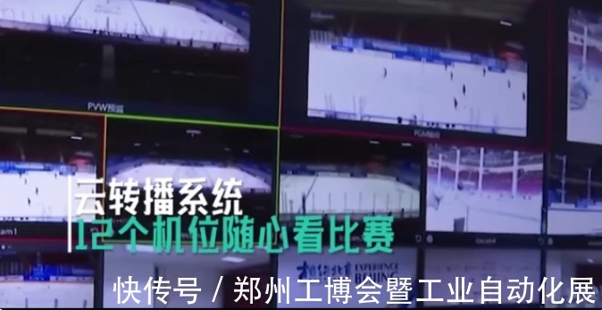 郑州|2022郑州工业自动化展:北京冬奥“黑科技” |机器人们上岗啦!