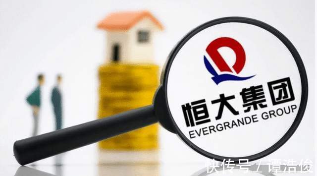 房地产|国家统计局回应是正面的,恒大债务问题需要理性看待