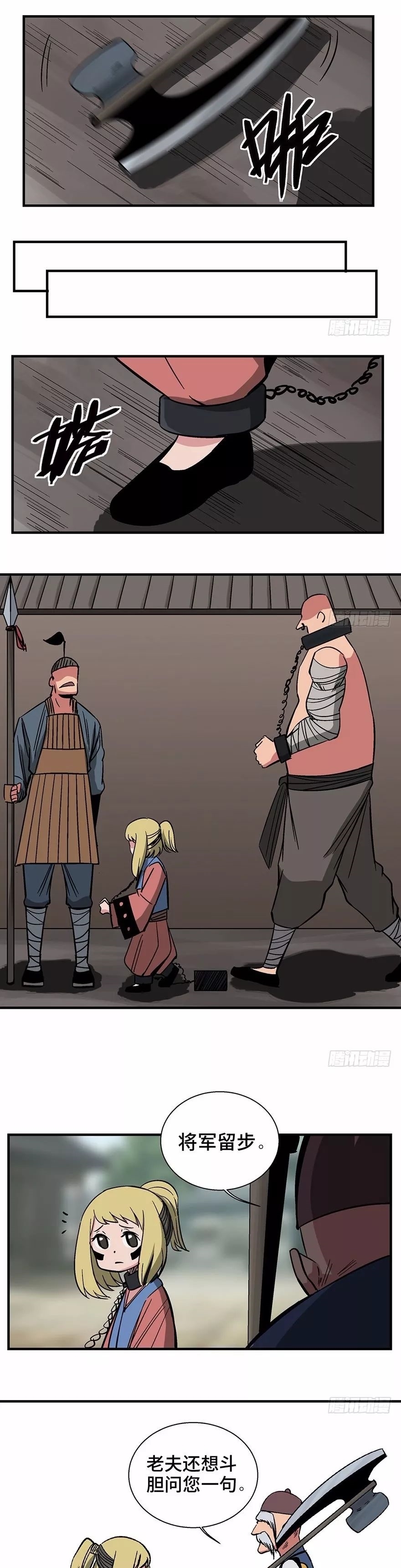 欺凌|怪谈漫画故事：两人只有其中一方拥有，那就不再是玩耍，而是欺凌