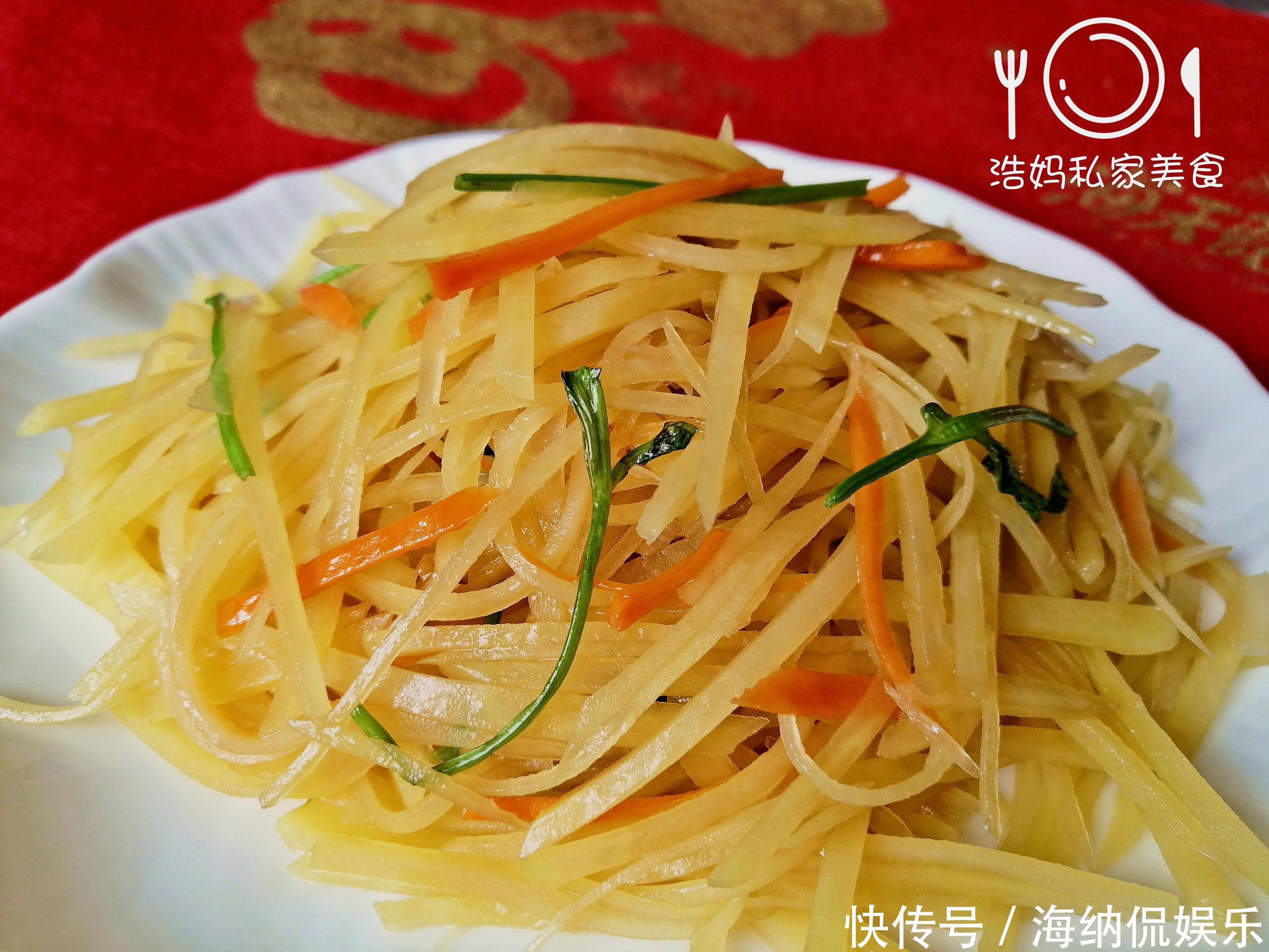 土豆|一个土豆做盘菜,成本只要一元,饭店却卖十几元,自己做好吃省钱