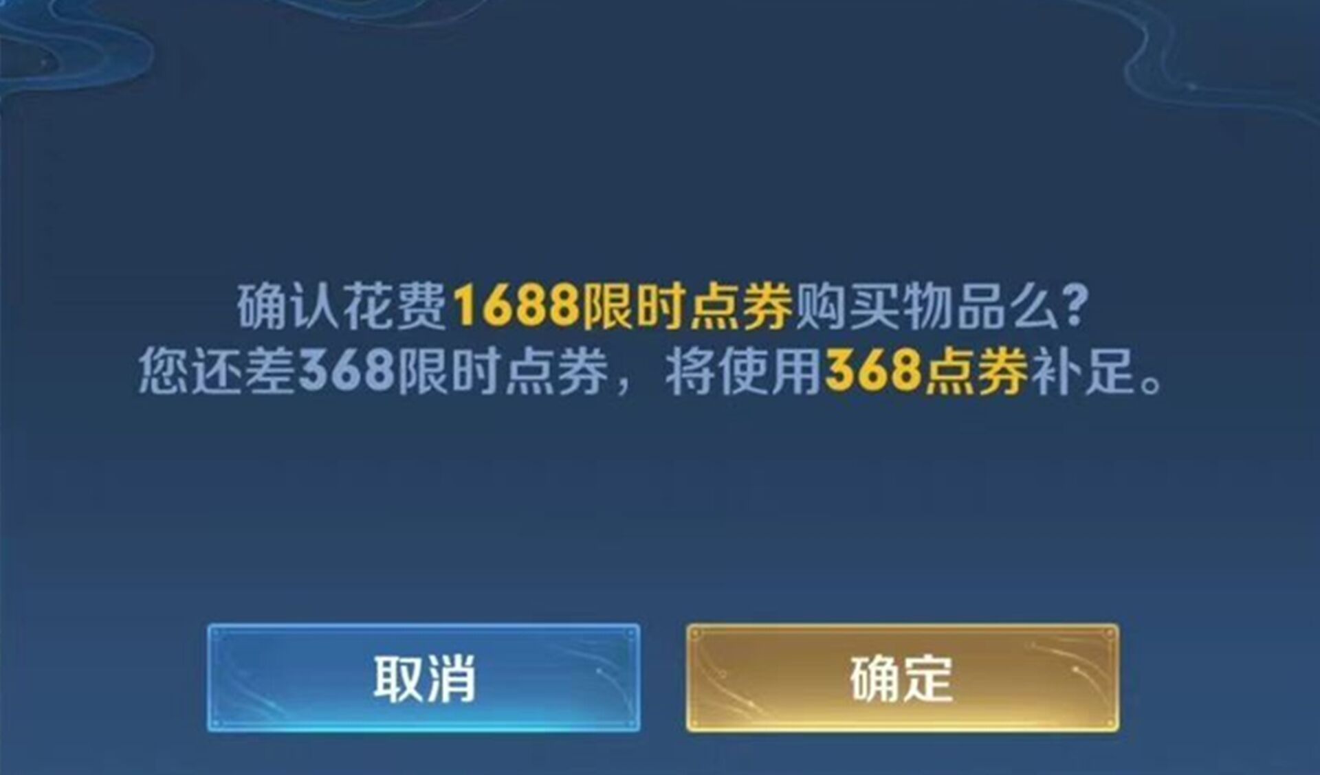 玩家|王者宝藏再开启，保底领取500点券，返场三选一，补差价玩家哭了