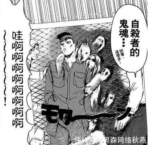 麻辣教师gto漫画 麻辣教师gto漫画