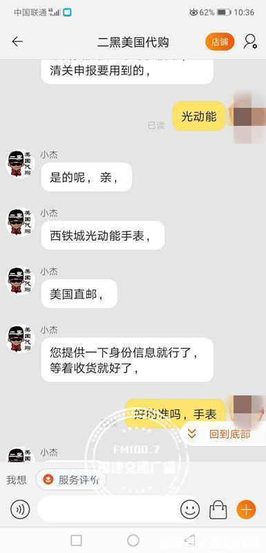 店铺|淘宝网上秒杀的手表就是赖着不发货？卖家：你可以慢慢等