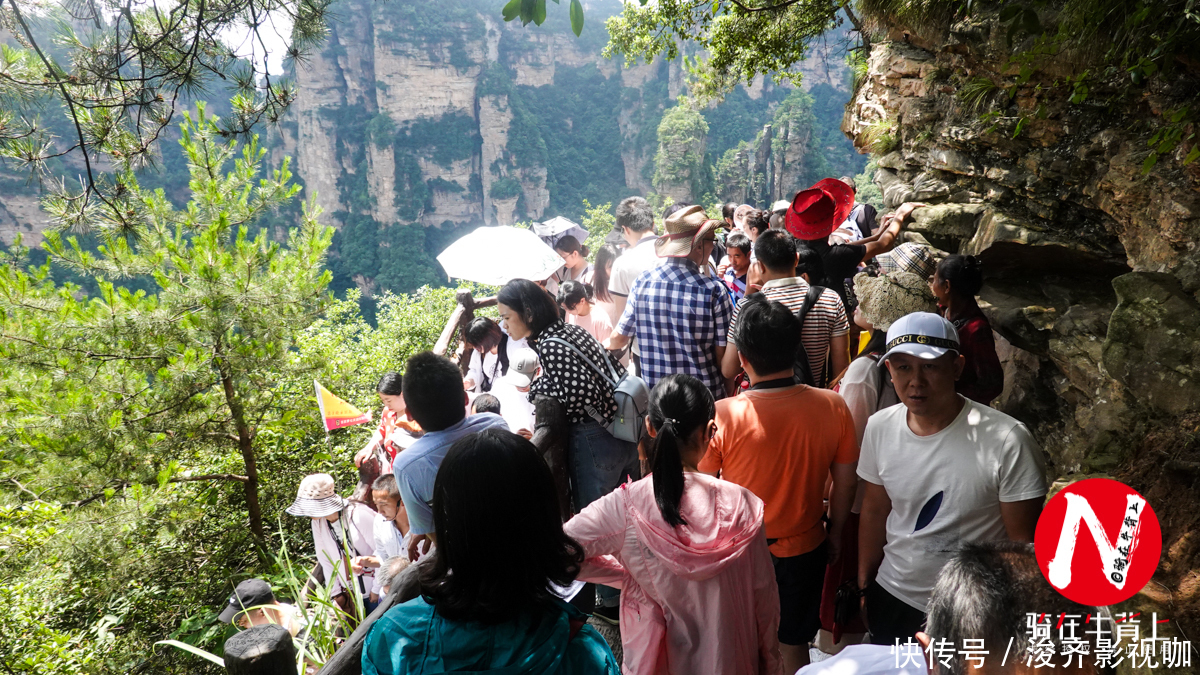 黄石寨|湖南最著名的景区，全是悬崖峭壁，门票235元还人挤人