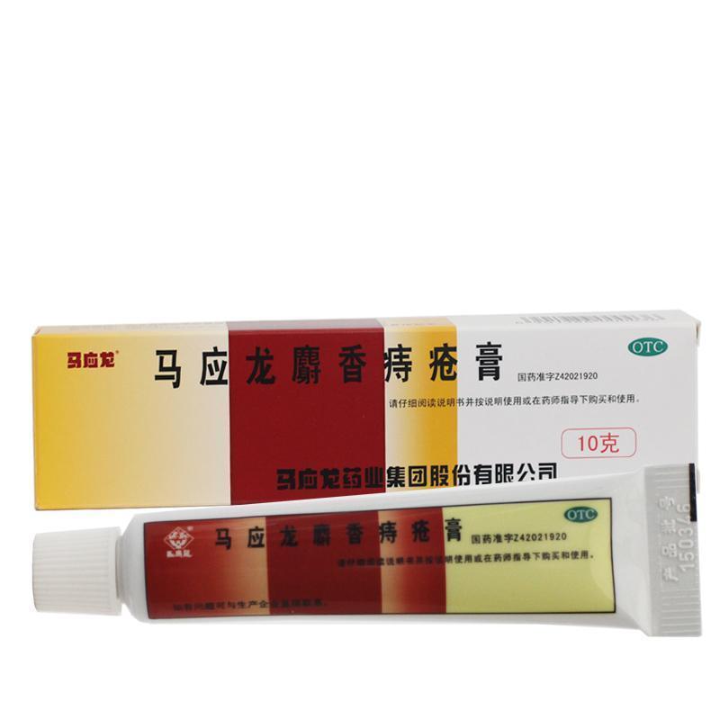 马应龙|得了痔疮吃什么食物可以消除?这几种食物堪称天然痔疮克星!