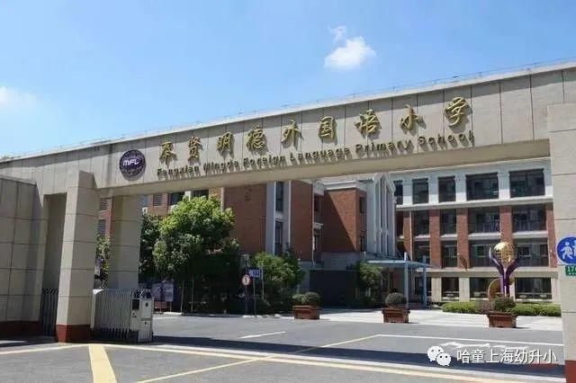 24所“名校托管制”小学，师资大飞跃！未来潜力股！