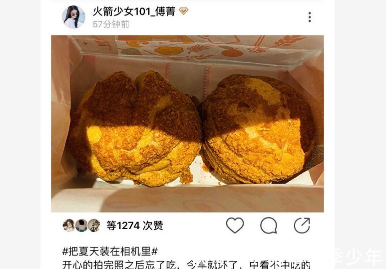 泡芙|粉丝砸30万送她出道，如今却发图内涵粉丝，网友现实版东郭先生