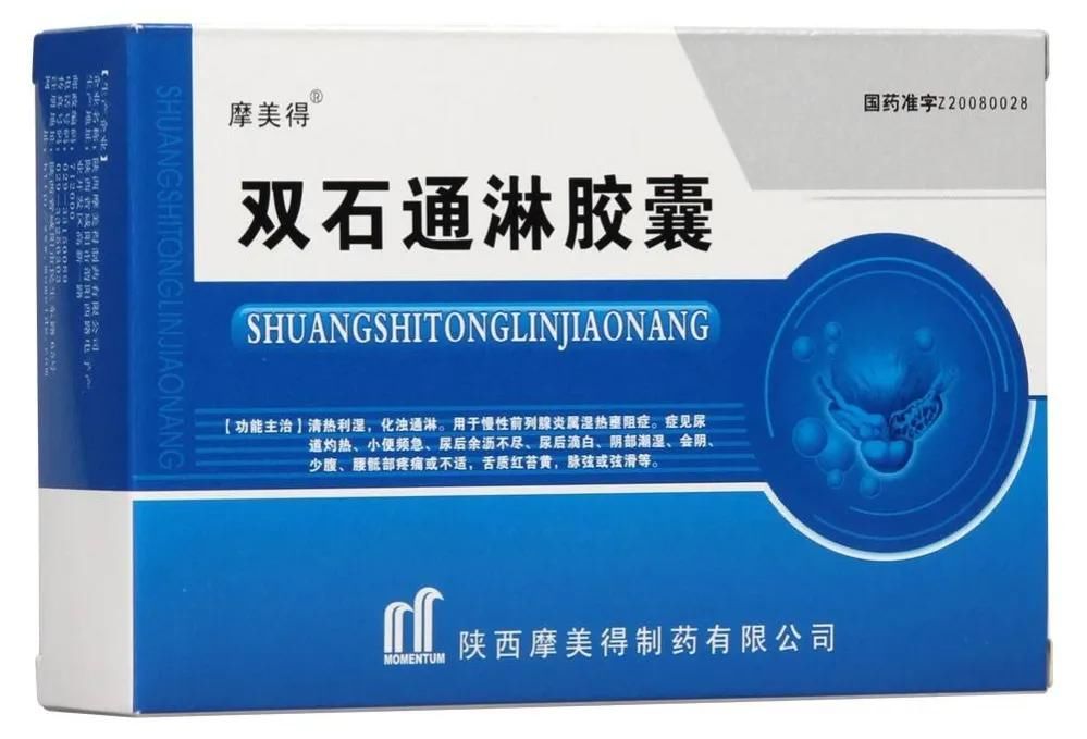宁泌泰胶囊|2个中成药，清热解毒、利尿通淋，多角度改善尿频、尿急、尿痛