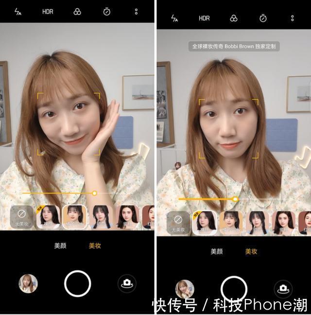 美颜SDK：让应用焕发新光彩