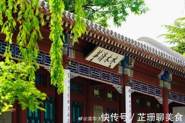 食堂|清华大学的伙食有多好？厨师年年外出学艺，为了吃，高考也值得拼