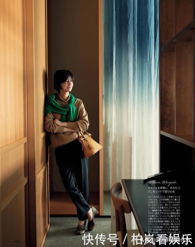 这位日本“大妈”凭穿搭上热搜!简单日常,50岁穿出30岁感觉