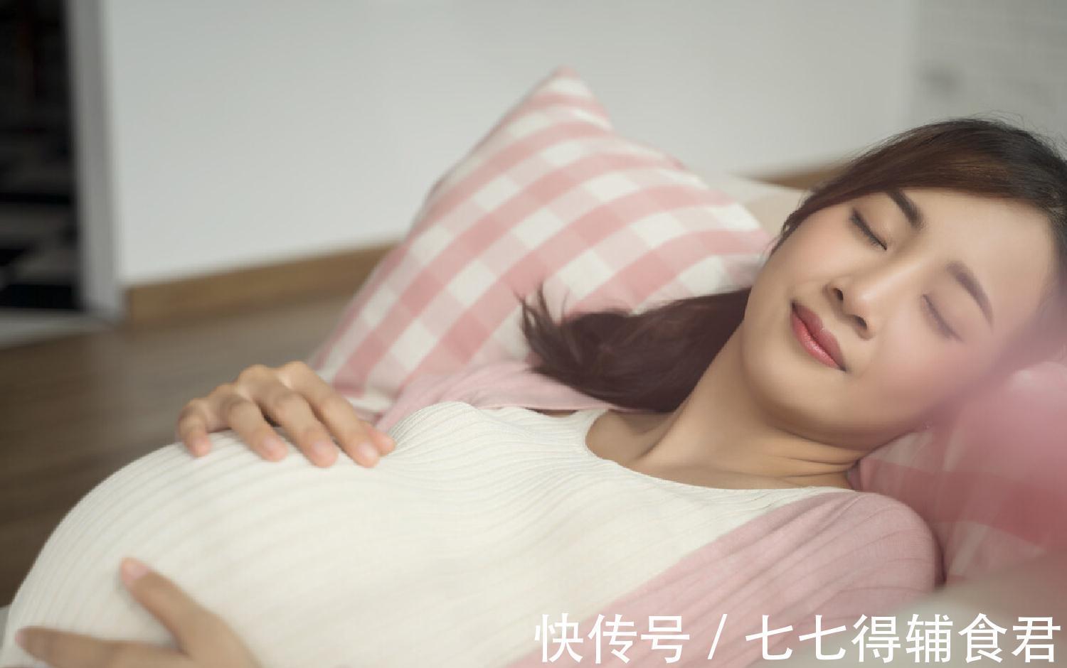 睡眠|孕晚期睡觉必须左侧睡?这样睡,孕妇才会很安心