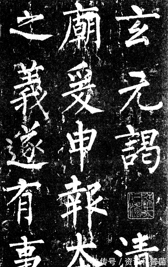 灞桥#柳公权学书法