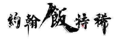 只需1碗糯米粉,就能做出8种不同美食,软糯香甜,大人小孩都喜欢