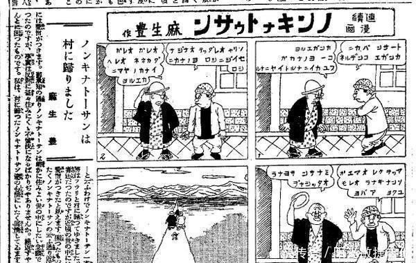 漫画|侵入真实的二次元日本漫画如何改变电影！