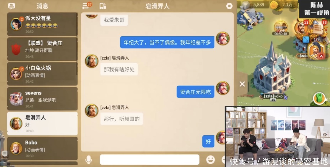 挖人|《瞄准》名场面:陈赫大战朱桢现场挖人,没想对方是来卧底报仇的