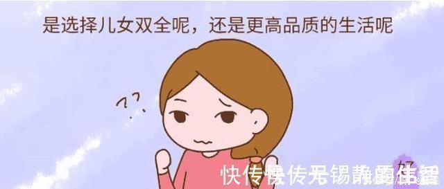 月子|坐月子最难熬的那些事，孕妈们看了是不是想哭