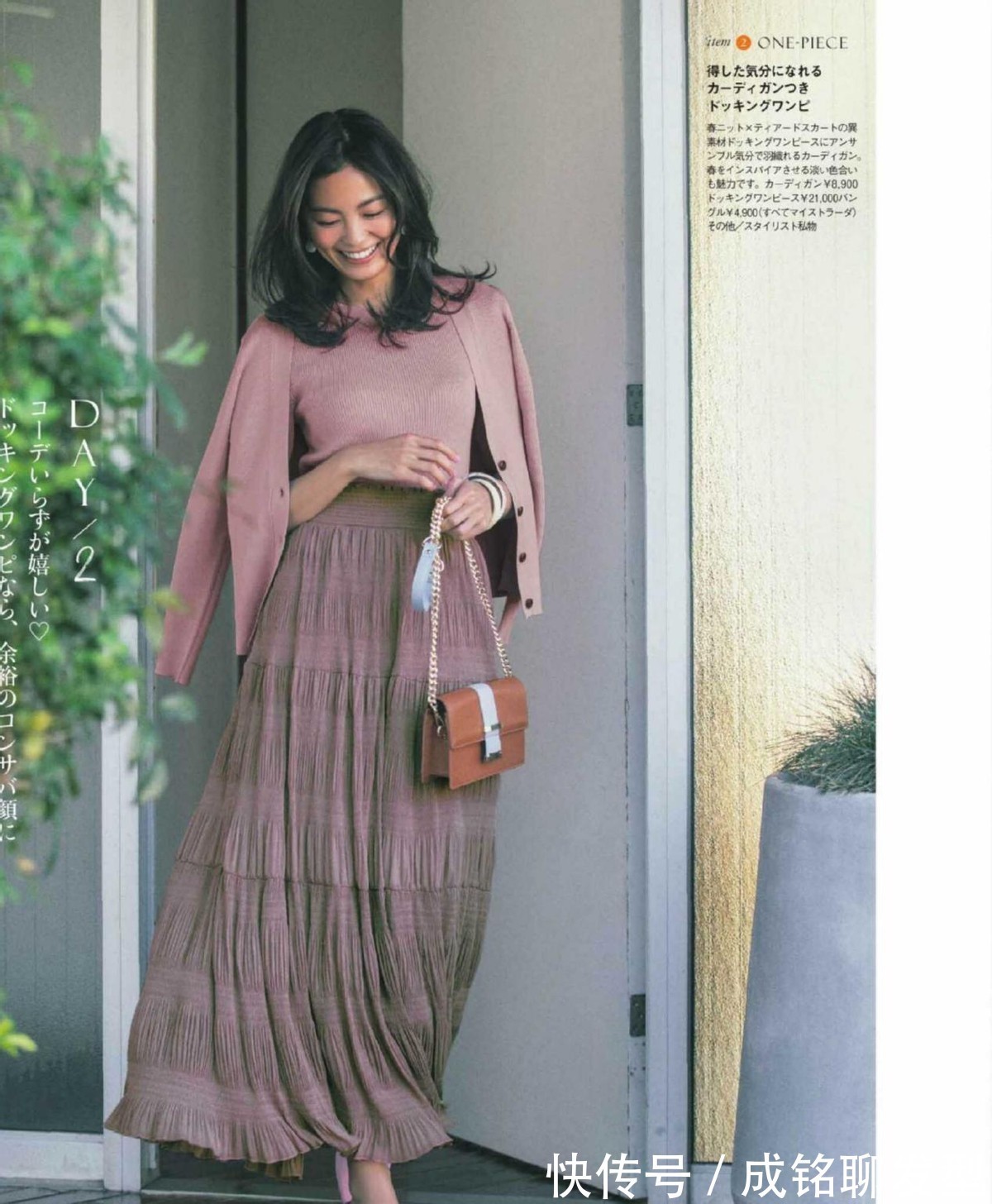 穿搭|女人过了四十岁,建议学学这三个穿衣技巧,不掉档次又赚回头率