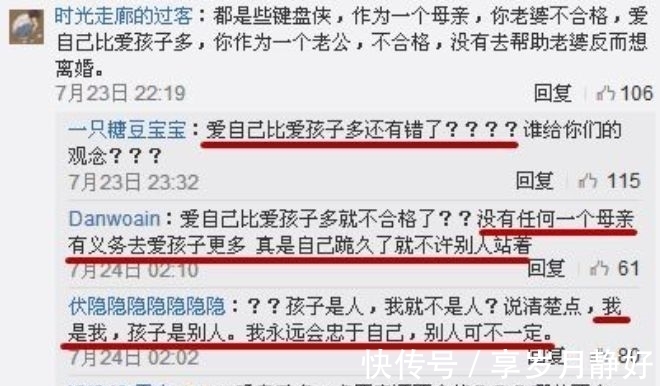 乳房|担心下垂,生娃后拒绝喂母乳,女子:爱自己比爱孩子多难道有错?