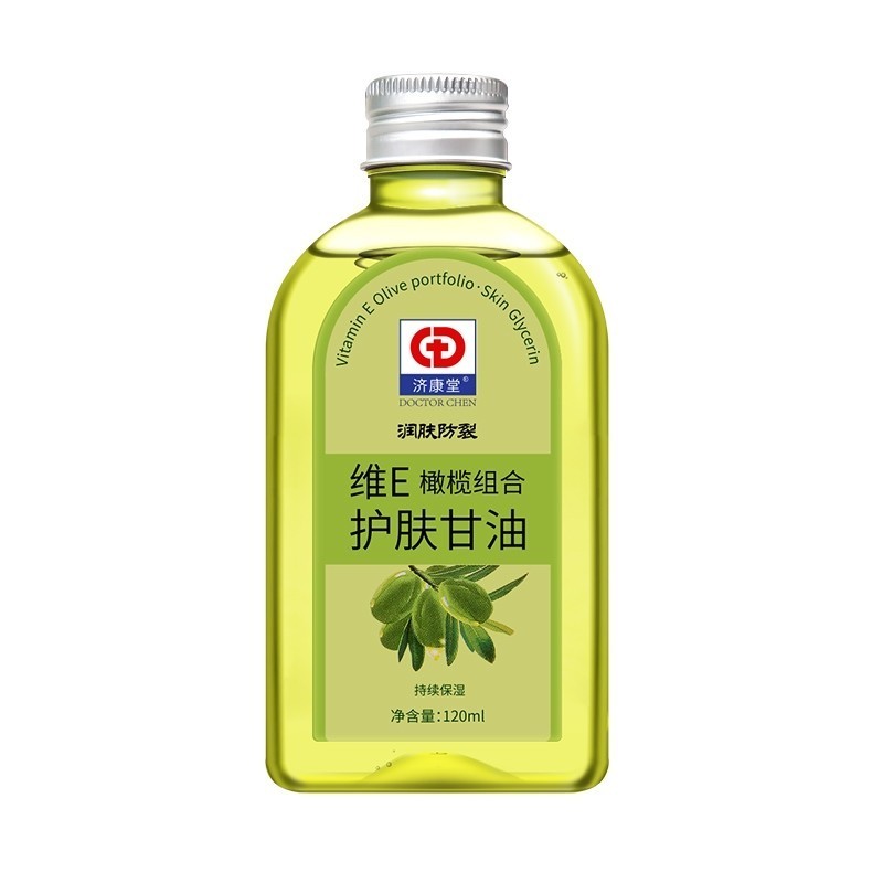 保湿 2021年度护肤甘油十大排行榜,十大畅销又好用的甘油品牌!