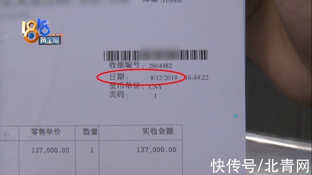 手表|近14万的卡地亚表，顾客评价是“废品”