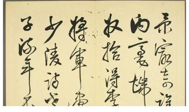 书法欣赏|古代书法欣赏——阳明先生书法