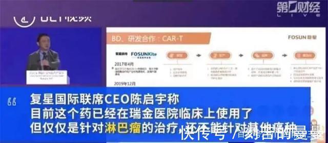 医保|120万一针的“抗癌神药”疗效的确好,有几个人用得起