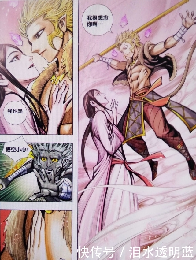 西行纪 孙悟空与石猴合体复活 大战地藏王 天合乐学帮助家长发现孩子的更多可能