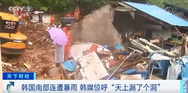多人死傷 這裡的暴雨創紀錄 形成的洪流如瀑布 媒體驚呼 天上漏了個洞 中國熱點