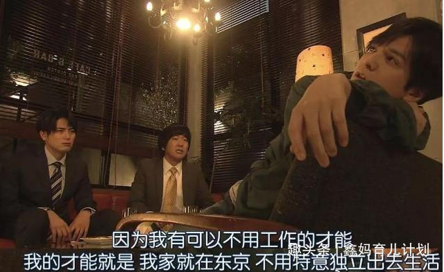 老行为|国外孩子18岁后不问父母要钱没那么简单,这种啃老方式更打脸