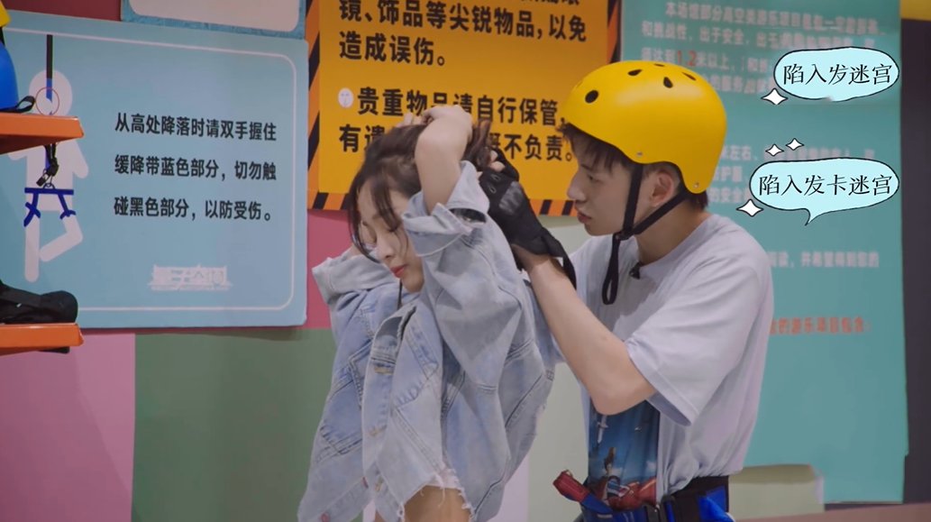 喬欣|觀眾的請愿，《戀戀》劇組收到了，這期平分時長可還行？