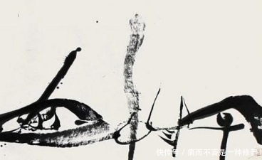 邵岩9天写幅书法卖30万,网友质疑不值,专家:放大15倍看看