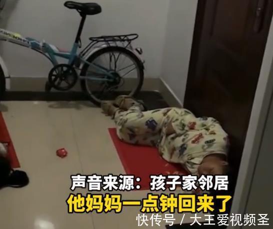 长沙|痛心,湖南长沙俩孩子半夜睡家门口不敢睡邻居家,会挨打!